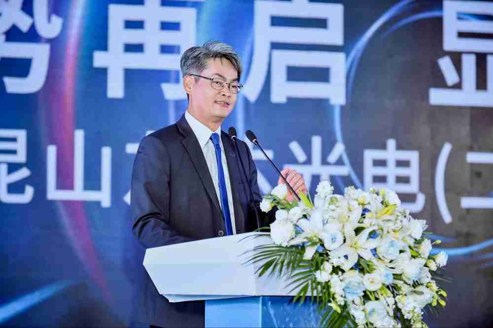 杏悦2光电昆山总经理林耀文代表致词