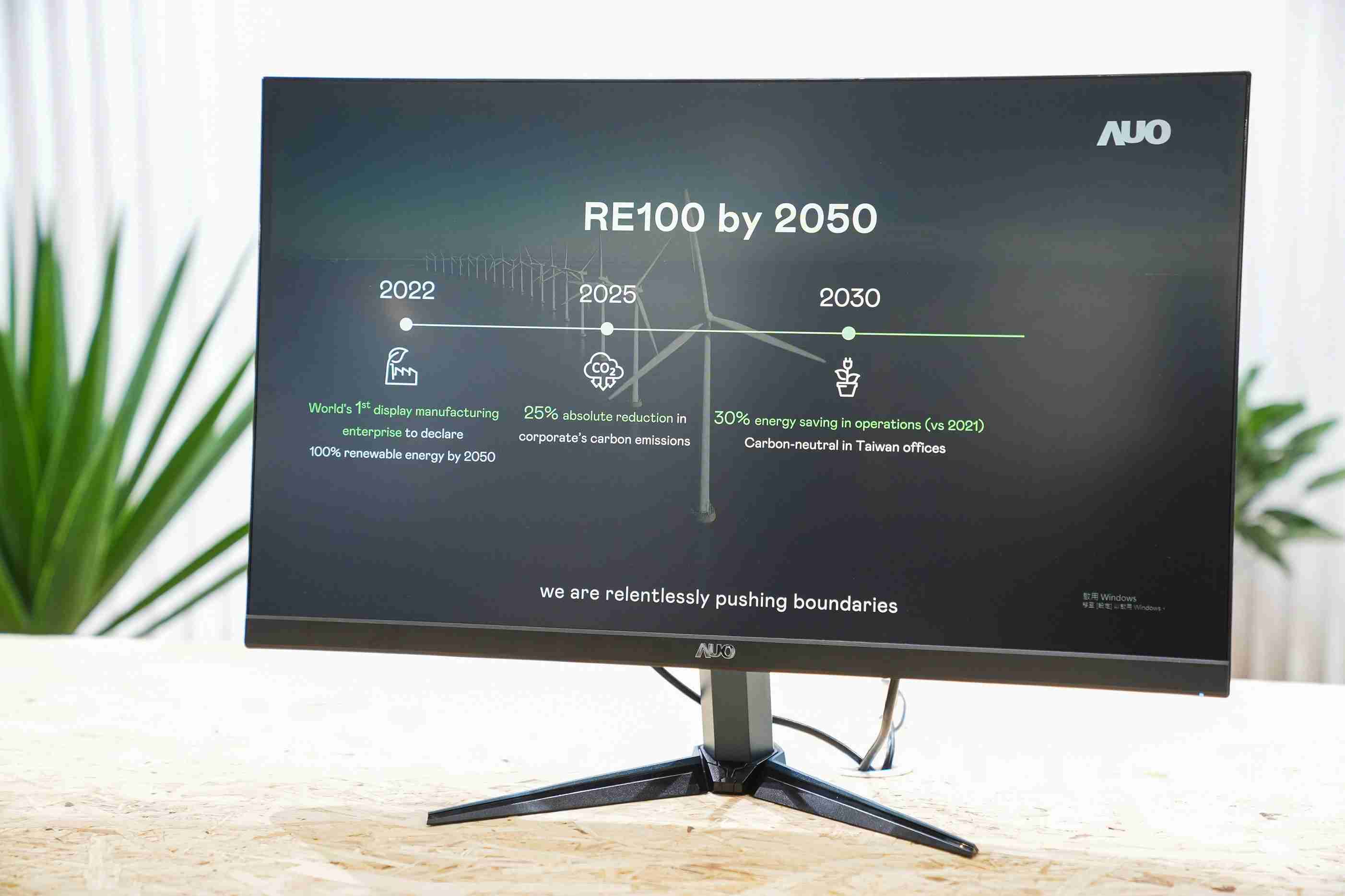 杏悦2关注产品生命周期各阶段的永续性，，，，携手客户、、、、供货商实践永续原物料，，，积极将再生原物料导入绿色产品，，在DJSI永续原物料项目获得同产业最高分